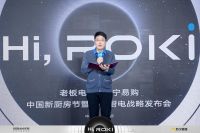 传承中国烹饪文化，老板电器开启数字厨电新未来