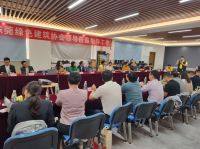 强强联合，东莞市绿色建筑协会走访米奇儿童漆