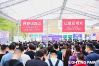 近26万人次入场,聚全球客商,启产业风潮,第28届古镇灯博会圆满收官