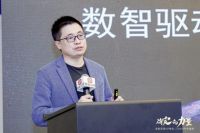 CSHIA开年盛典 | 大家居与新渠道创新发展峰会成功举办