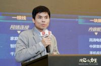 CSHIA开年盛典 | 大家居与新渠道创新发展峰会成功举办