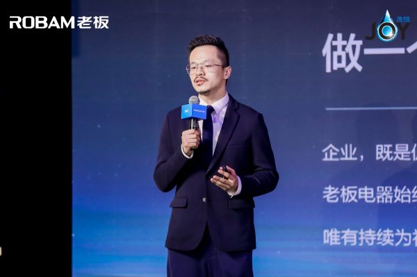 老板电器携手宝洁JOY成立节水联盟，洗碗机迎来普及