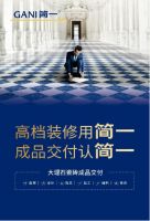 追求长期价值主义，简一构建核心价值矩阵