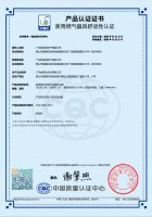 喜报，皇冠电气成厨卫行业首批获得CQC舒适认证产品的企业
