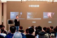 CSHIA开年盛典 | 小度全屋智能AI未来峰会成功举办