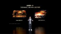 TCL X11G，如何打造2023画质天花板
