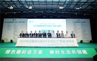 点赞！西卡德高喜获“2023年全国绿色建材下乡活动战略合作单位”称号