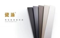 30年芳华|英辉铝业致力技术创新 助力建筑系统门窗发展