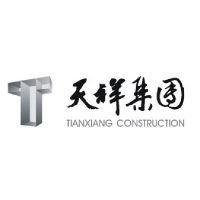 志同道合丨领和与天祥集团战略合作协议成功举行！