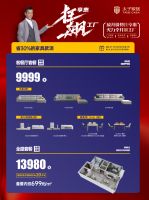 太子家居钜惠狂飙，点燃家装旺季