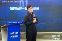 超高集成度+极致性价比，科大讯飞离在线语音面板技术赋能上下游生态