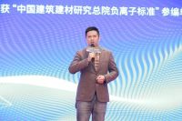 “因为除醛，所以环保！”冠特荣获“中国建筑建材研究总院负离子标准”参编单位授牌仪式隆重举行...