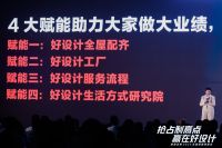 内卷时代看维意如何超越整家定制抢占“最难制高点”