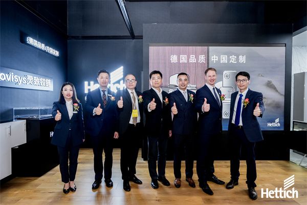 德国海蒂诗携全新Novisys灵致铰链亮相广州定制家居展