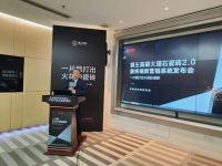 狮王高硬大理石瓷砖2.0暨终端新营销系统发布会盛大召开!