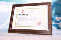 2023住宅产业年会｜东易标准、长年领跑，东易扛鼎，蝉联五星！