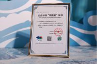 2023住宅产业年会｜东易标准、长年领跑，东易扛鼎，蝉联五星！