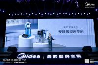 重构柔声破壁体验，美的安睡系列破壁机全新发布
