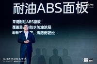 美的「厨清凉」厨房空调重磅亮相，解锁厨房清凉舒爽新体验