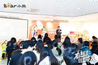 以创新赋能企业,小熊电器X青岛科技大学激发学生创造力