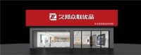 久邦众联优品共享平台成为“新标杆”，启发共享经济新潮流