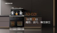 高配即标配！科恩电器撑起行业“优品”时代！ ​