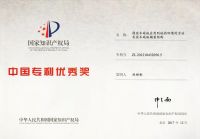 天格地板携手央广，倡议“企业高质量发展 用户高价值获得”