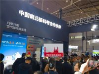 世界高度 中国温度 | 四季沐歌实力闪耀2023新疆暖通展览会