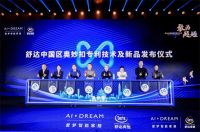 舒达床垫入选清华体育营销案例企业,联合世界冠军徐梦桃传达睡眠新理念