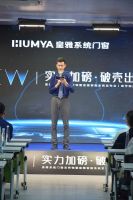 实力加磅·破壳出圈 皇雅系统门窗化蛹成蝶 开启“小门窗”里的新智造