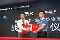 实力加磅·破壳出圈 皇雅系统门窗化蛹成蝶 开启“小门窗”里的新智造
