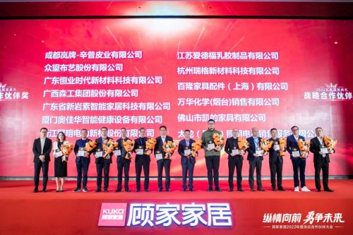 立足家居行业发展新态势，万华化学专注化工原材料创新研发