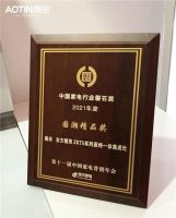 奥田集成灶，创新与匠心引领行业新浪潮