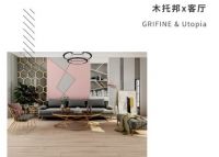 原生态的木纹印象,生活中的理想家