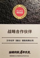 立足家居行业发展新态势，万华化学专注化工原材料创新研发