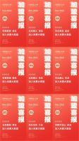 加盟喜报｜3月签约39家，势如破竹尽显米素招商加“素”度！