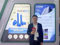 新浪家居家电事业部特别策划《制冷一线探展》——中财管道精彩亮相中国制冷展