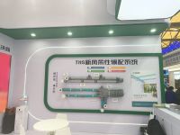 新浪家居家电事业部特别策划《制冷一线探展》——中财管道精彩亮相中国制冷展