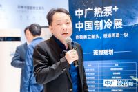 中广欧特斯惊艳亮相中国制冷展 助力暖通赛道新生一“极” 开启热泵空调新时代