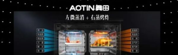 浙江奥田电器股份有限公司砥砺深耕，以质量造未来