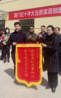 社会责任 | 大自然家居又一博爱卫生站圆满落成