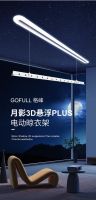 如果谈起隐藏式晾衣机，就不得不提格峰