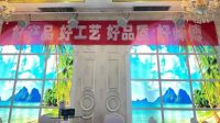 百城千店万里行 | 生态家园在行动—— 府谷油工会