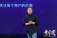 直播短视频已成用户最佳触点，淘宝天猫给出家装家居增长公式