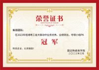 铆足干劲 引爆终端 | 国达陶瓷桂湘粤联动大促圆满收官
