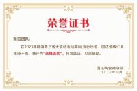 铆足干劲 引爆终端 | 国达陶瓷桂湘粤联动大促圆满收官