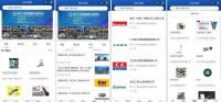 第三十六届中国国际五金博览会即将开幕