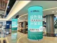 红星美凯龙与中国质量认证中心开启新五年合作，助推家居行业绿色发展