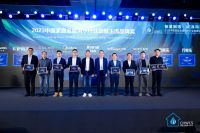 万家乐荣获“家庭全屋用水”产品奖 引领健康水产品创新