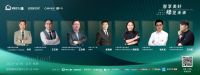 “智享美好 绿见未来”2023年绿盾中天新品发布会4月18日山东临朐见